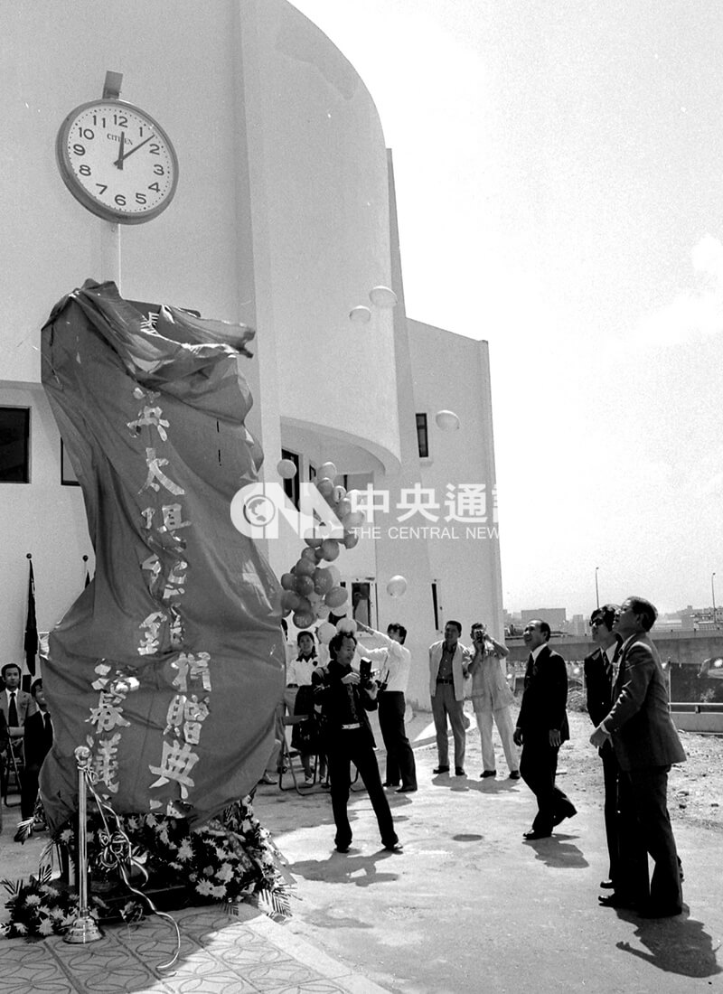 時任台北市長李登輝（最右）主持圓山天文台太陽能時鐘啟用儀式。（中央社檔案照片）