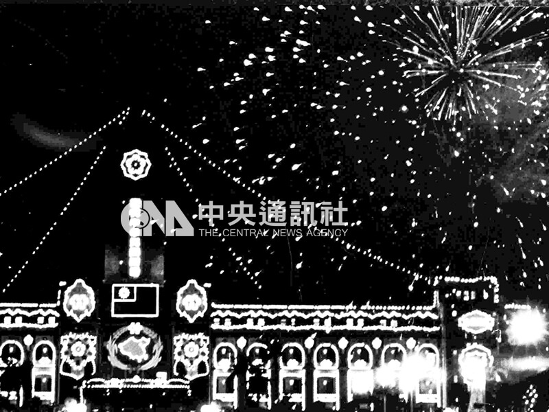 民國68年,國慶煙火與總統府夜景相映的美景,是許多人的國慶記憶。(中央社檔案照片)