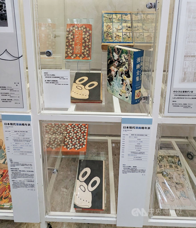 台灣租書店與漫畫特展好評不斷即起移展東京| 文化| 中央社CNA