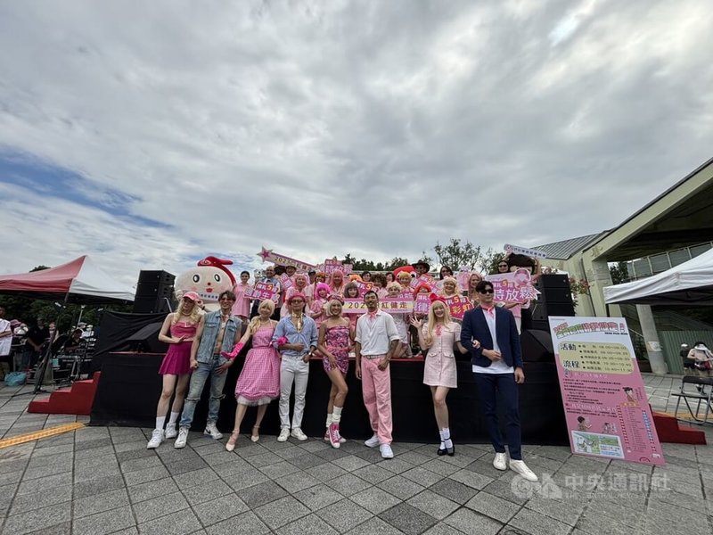響應10月國際乳癌防治月，台灣癌症基金會粉紅健走活動7日在圓山花博公園登場，熱血護理師變裝成「護乳芭比」，鼓勵民眾踴躍接受乳房篩檢。中央社記者沈佩瑤攝  112年10月7日