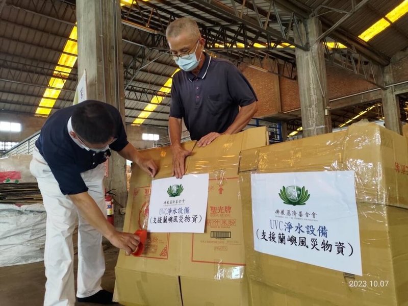 蘭嶼遭颱風小犬肆虐後缺乏飲用水源，台東縣政府媒合慈濟基金會提供2組淨水設備，8日由貨輪運送至蘭嶼，其中1組將會擺放在蘭嶼高中，可提供學校及附近民眾使用乾淨的飲用水，後續如再有需求將可再增援1組。（台東縣政府提供）中央社記者李先鳳傳真  112年10月8日