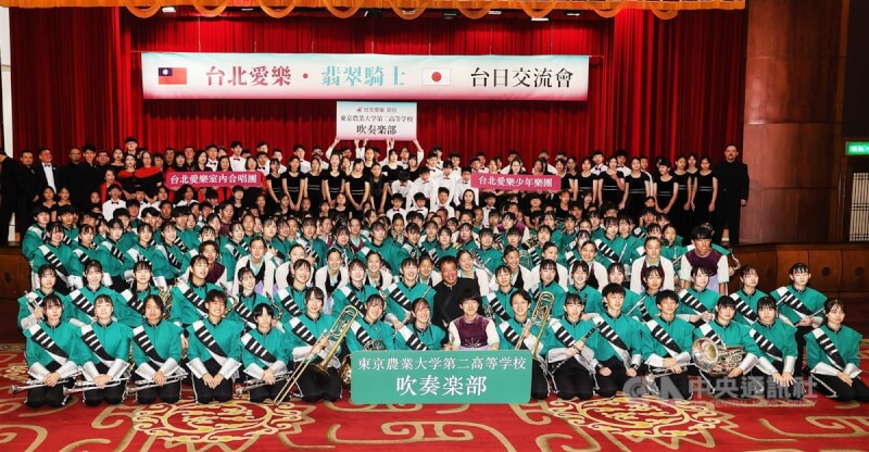 有「翡翠騎士」稱號的日本東京農業大學第二高等學校吹奏樂部，9日在台北圓山飯店與台北愛樂交流，以樂會友延續台日情誼，會後合影留念。中央社記者謝佳璋攝 112年10月9日