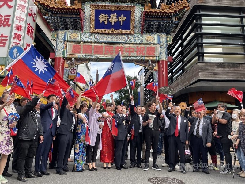 留日橫濱華僑總會10日舉辦國慶藝能表演及遊行，場面盛大熱絡。駐日代表謝長廷遊行時還拿著麥克風，帶頭大喊「中華民國萬歲、自由民主萬歲、台日友好」。中央社記者楊明珠橫濱攝  112年10月10日