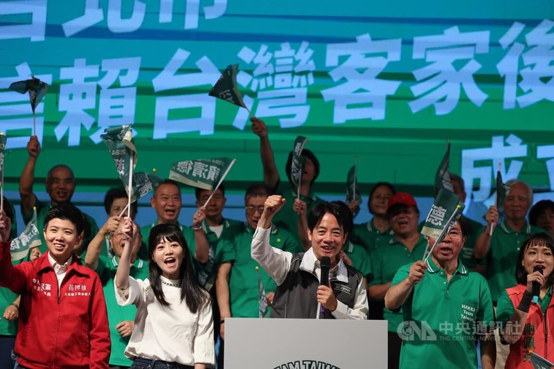 民進黨總統參選人賴清德（前中）11日晚間到台北大直典華出席台北市信賴台灣客家後援會成立大會，與尋求連任的黨籍立委高嘉瑜（前左2）等人一同齊呼口號，展現團結氣勢。中央社記者王飛華攝  112年10日11日