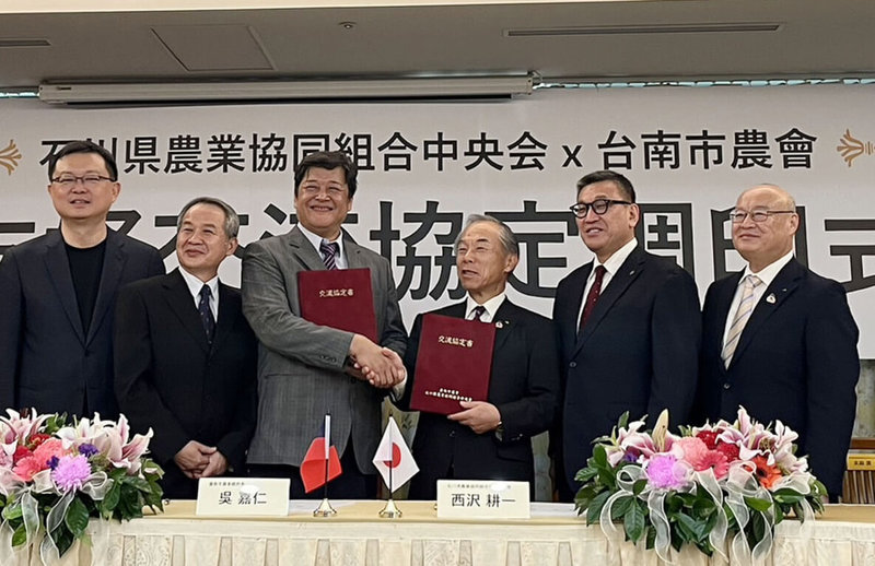 台南市農會總幹事吳嘉仁(左3)與日本石川縣農業協同組合中央會代表理事會長西沢耕一(右3)11日代表雙方簽署締結友好交流協定,未來雙方將針對農業技術及人員有更多交流合作,開拓雙方農產品市場。(台南市政府提供)中央社記者楊思瑞台南傳真 112年10月11日