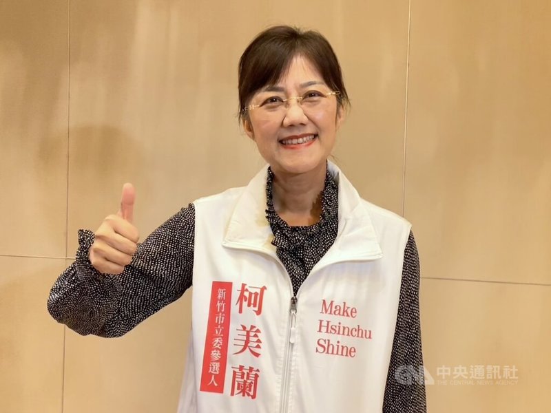 台灣民眾黨主席柯文哲胞妹柯美蘭（圖）公開宣布，將獨立參選新竹市立法委員。柯美蘭12日晚間受訪表示，其實她很早就決定獨立參選，只是不想公開。中央社記者魯鋼駿攝  112年10月12日