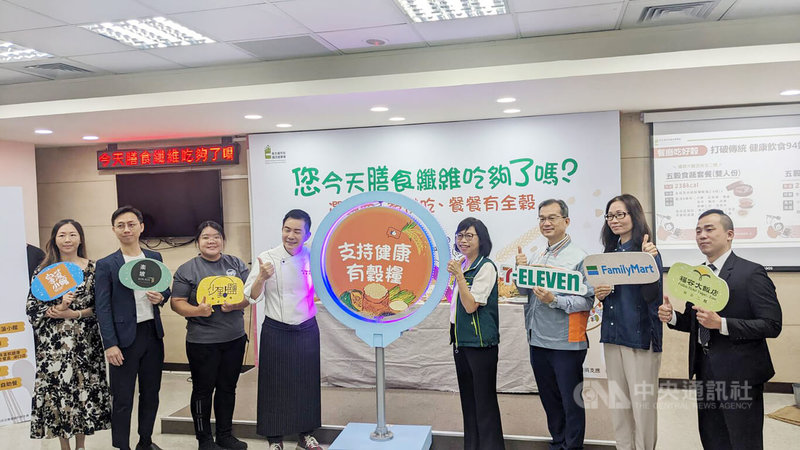 為讓民眾落實穀糧好生活,國健署辦理「穀for U 食客吃起來」活動,號召全台各地上萬間的店家響應,民眾在各大通路都能買到穀糧餐點。中央社記者曾以寧攝 112年10月12日