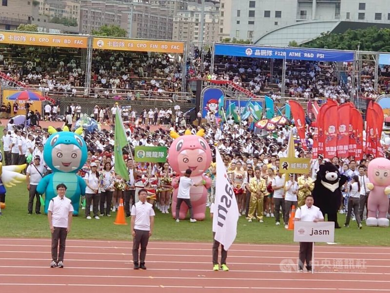 台積電運動會14日在新竹縣立體育場舉行，有4名來自日本廠的員工到場參加。中央社記者張建中攝 112年10月14日