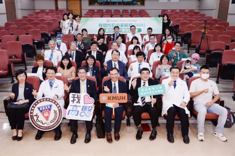 健保8月通過給付罕見疾病脊髓性肌肉萎縮症(SMA)基因治療藥物,也是健保首次將罕病基因治療藥品納入給付。高雄醫學大學附設中和紀念醫院15日舉行記者會公布首例醫療個案情形,證明「越早治療效果越好」。(高醫提供)中央社記者洪學廣傳真 112年10月15日