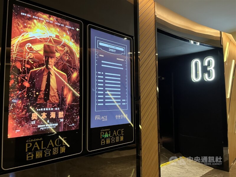 奧本海默在中國上映「能否破除好萊塢困境」成話題。圖攝於9月30日。中央社記者李雅雯上海攝 112年10月15日