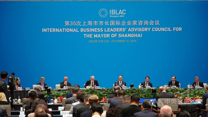 第35次上海市市長國際企業家諮詢會議（IBLAC）15日上午於虹口北外灘舉行，這是COVID-19疫後首次恢復實體舉辦。多名外企高層代表出席，對於政策方向研擬、產業發展策略等提出建言。中央社記者李雅雯上海攝  112年10月15日