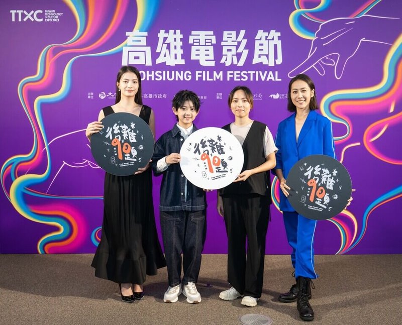 2023高雄電影節持續展開,「高雄焦點:後難題短片輯」15日放映主題短片「如果時間在此刻停下」,片中演員蒲禾菲(左起)、陳少卉、導演林劭慈及演員張詩盈出席分享拍攝花絮。(高雄電影節提供)中央社記者王心妤傳真 112年10月15日