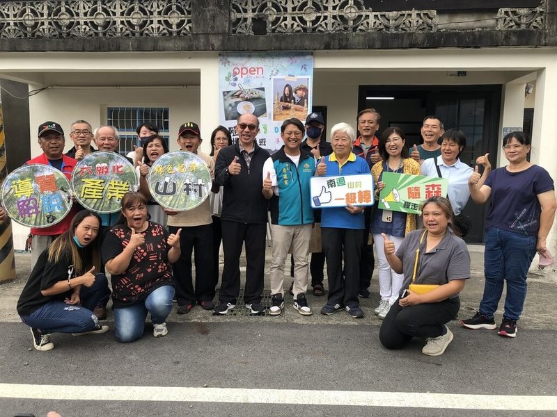 農業部林業及自然保育署台東分署攜手南迴地區的加羅板、大武、尚武山村夥伴推出「隨森慢走漫遊」體驗概念店，16日舉行開幕及發表會。（林業保育署台東分署提供）中央社記者李先鳳傳真  112年10月16日