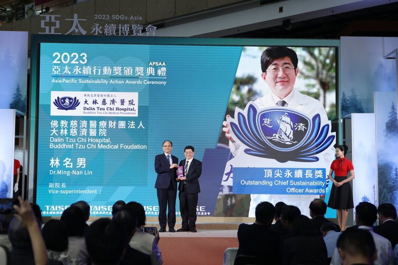 2023年APSAA亞太暨台灣永續行動獎日前舉行頒獎典禮,嘉義大林慈濟醫院獲得「健康福祉」金獎與頂尖永續長獎,由副院長林名男(後右)代表領獎。 (大林慈濟醫院提供) 中央社記者陳婕翎傳真 112年10月16日