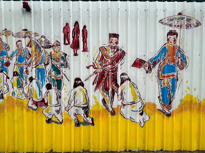 台南市赤崁文化園區的施工圍籬，近日悄悄披上繽紛多彩的藝陣圖像，長達70公尺。（台南市政府提供）中央社記者張榮祥台南傳真  112年10月17日