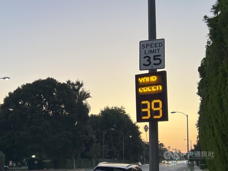 美國加州首度將測速照相列為合法，2024年1月在6城市實施。圖為洛杉磯路旁一處測速裝置，僅用於提醒駕駛速限與車速，沒有照相功能。中央社記者林宏翰洛杉磯攝 112年10月18日