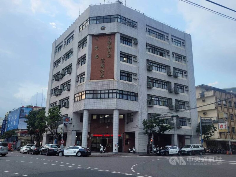 宜蘭縣政府警察局18日表示，宜蘭分局林姓偵查隊員疑假藉辦案名義、白嫖外籍應召女，違法情節重大，經警局考績會決議予以2大過免職處分並移送法辦，希望整飭警察風紀。圖為宜蘭警分局外觀。中央社記者沈如峰宜蘭縣攝  112年10月18日