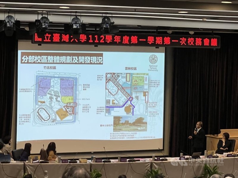 台灣大學校長陳文章21日在校務會議上說明竹北校區規劃，預計打造為台灣新科技的研發基地，擬取名為NTU TECH。中央社記者陳至中攝 112年10月21日