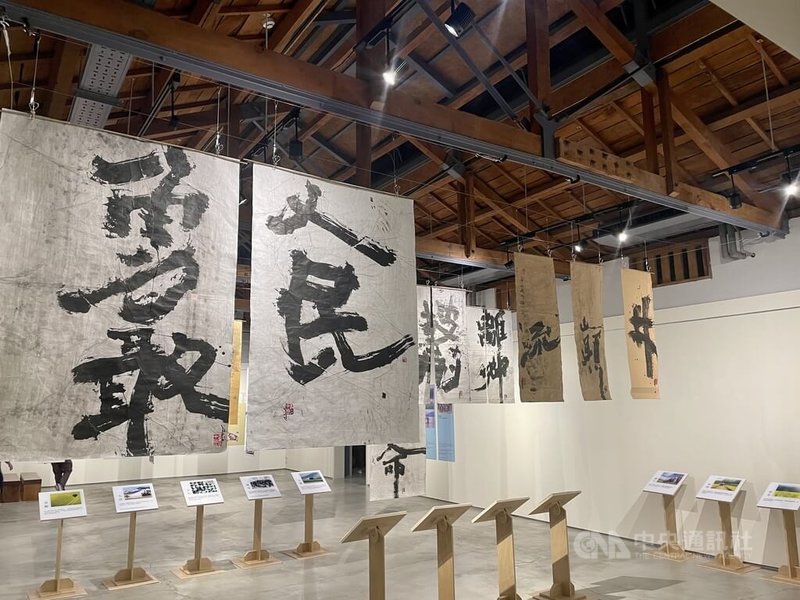 台灣好基金會首度透過藝術策展方式推出「池上．薪傳」特展，以超過50名鄉親的生命訪談，看見來自各處移民定居池上的生命故事。中央社記者趙靜瑜攝  112年10月21日