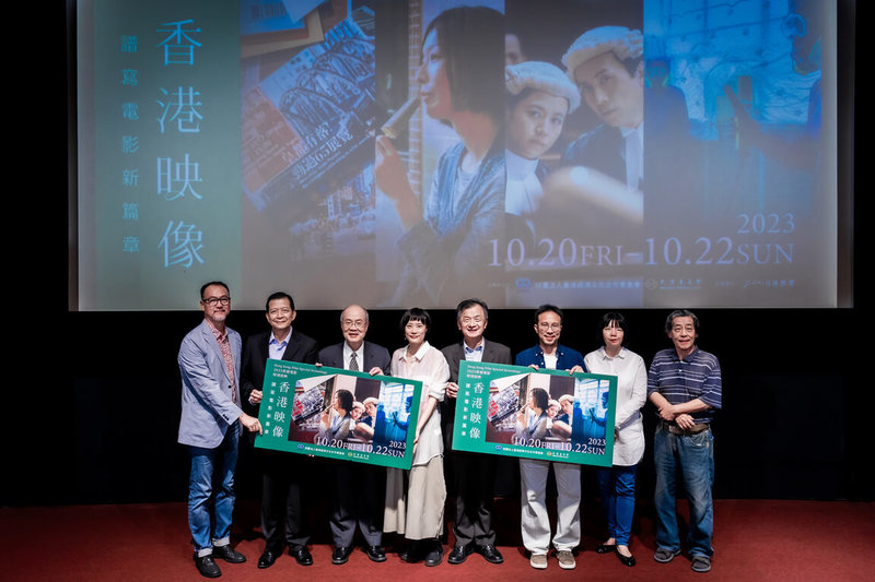 「香港映像－2023香港特別放映」影展20日開幕，文合會委員劉嘉明（左起）、陸委會港蒙處處長兼策進會祕書長盧長水、台港經濟文化合作策進會董事長詹志宏、導演徐岱靈、陸委會主委邱太三、導演祁凱達、文合會召集人謝佩霓、文合會委員陳隆昊出席開幕式。（佳映提供）中央社記者王心妤傳真  112年10月21日