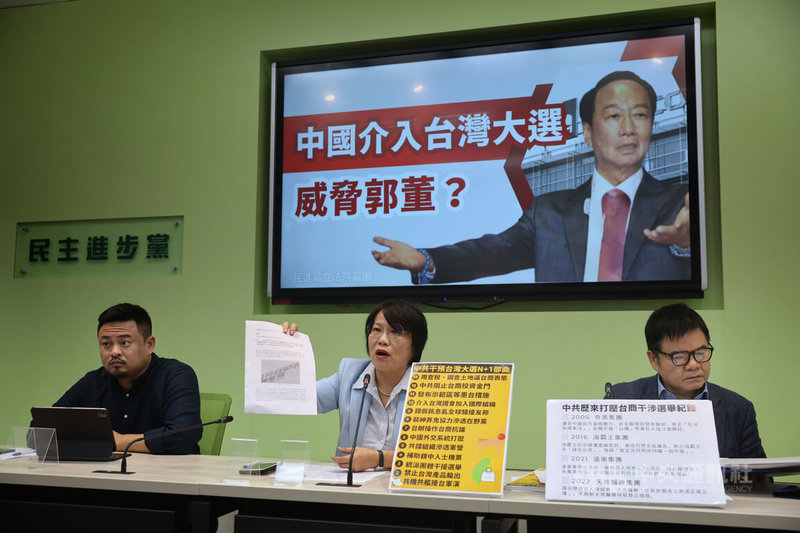 中國官媒報導中國將對富士康集團查稅、查用地。民進黨立法院黨團幹事長劉世芳（中）、書記長莊瑞雄（右）、副書記長洪申翰（左）23日在立法院召開記者會表示，這除了是中國干預台灣選舉的方式之一，也是北京出手促成在野整合、加速藍白合，逼迫台灣人民要被迫接受北京想要的選擇。中央社記者王飛華攝  112年10月23日