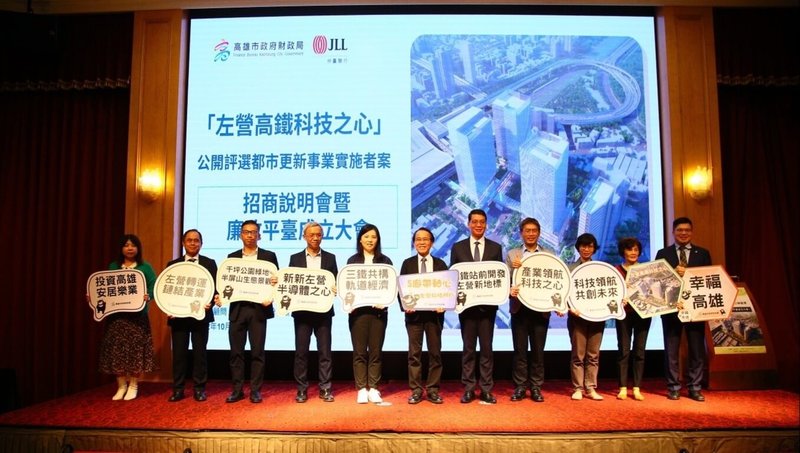 高雄市政府23日舉辦「左營高鐵科技之心公辦都更案」招商說明會，並宣示成立廉政平台，盼透過公平、公正、透明的招商程序推動此案，預估開發後量體約7萬坪，民間投資總金額約新台幣175億元。（高雄市財政局提供）中央社記者蔡孟妤傳真  112年10月23日