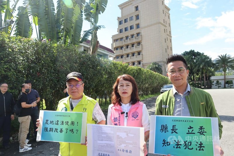 花蓮縣議會民進黨團總召張美慧(中)、議員胡仁順(右)等24日到國民黨立委傅崐萁夫婦豪宅旁,針對傅崐萁夫婦違法使用農地召開記者會,質疑縣府對一般民眾與縣長夫妻有差別待遇。中央社記者李先鳳攝 112年10月24日