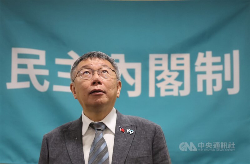 民眾黨主席、總統參選人柯文哲。（中央社檔案照片）