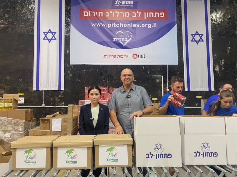 駐以色列代表李雅萍（左1）23日啟動與以色列非營利組織Pitchon-Lev合作計劃，援助因哈瑪斯恐攻的受難家庭所需生活物資。Pitchon-Lev執行長柯恩（Eli Cohen）（左2）表達感謝。（駐以色列代表處提供）中央社記者賴素芬特拉維夫傳真 112年10月24日
