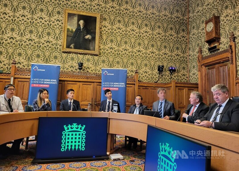 英國2024年國會大選估計將有至少10萬名在英港人「首投族」，數個港人組織發起「為香港而投」（VOTE4HK）運動，23日在國會大廈舉行啟動記者會，上議院的艾爾頓男爵（右2），以及下議院的希里（右3）、卡麥可（右1）等跨黨派國會議員出席表達支持。中央社記者陳韻聿倫敦攝 112年10月25日