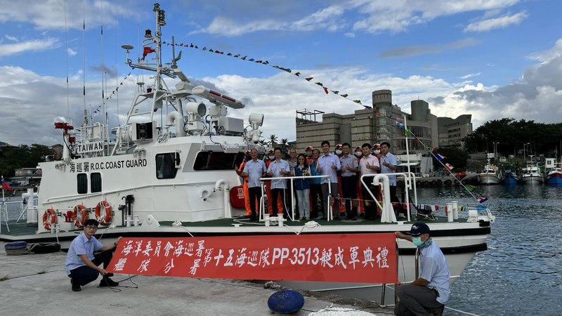 台東海巡艦隊又增添生力軍，編號PP-3513全新巡防艇25日抵達新港漁港，為第十五海巡隊增添1艘35噸級巡防艇，海巡署艦隊分署也特別舉行成軍典禮暨祈福儀式。（海巡署艦隊分署第十五海巡隊提供）中央社記者李先鳳傳真 112年10月25日