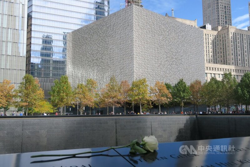 紐約市柏爾曼表演藝術中心造型猶如方塊，位於昔日世界貿易中心北塔改建的水池對面，9月開幕，是世貿建築群最新落成的作品。中央社記者尹俊傑紐約攝 112年10月26日