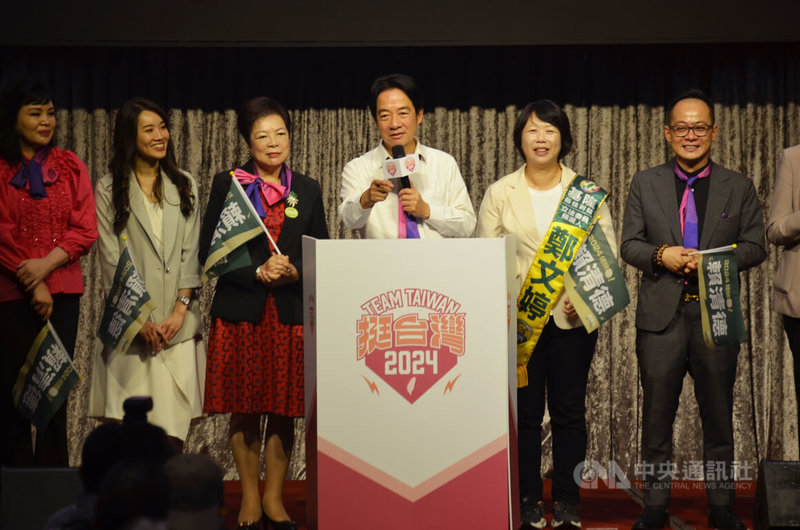 基隆市信賴台灣姊妹會成立大會26日下午在基隆長榮桂冠酒店舉行，民進黨總統參選人賴清德（左4）出席致詞表示，這場選舉決定勝負關鍵在女性。中央社記者王朝鈺攝  112年10月26日