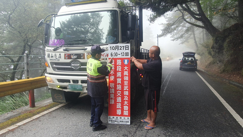 台灣自行車登山王挑戰將於27日登場，起點從七星潭風景區出發，沿著太魯閣國家公園峽谷爬升，直達合歡山武嶺，27日上午5時起至下午1時，賽道將按賽程進度實施封閉交管，花蓮新城警分局員警加強宣導管制措施。（新城警分局提供）中央社記者張祈傳真  112年10月26日