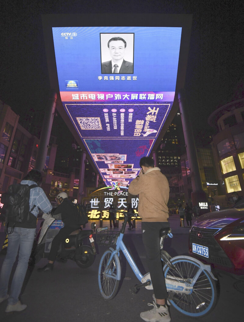 中國前國務院總理李克強去世，27日北京世貿天階外新聞報導李克強死訊。（共同社）