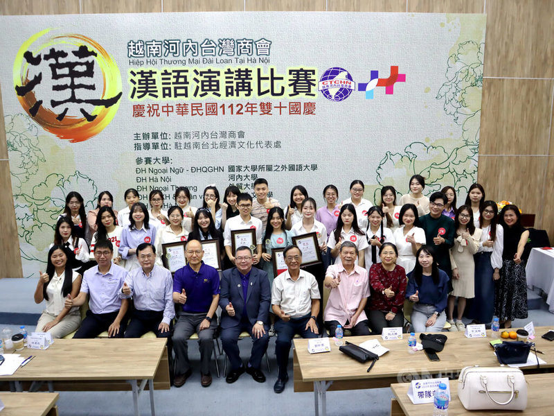 河內台商會28日舉辦112年雙十國慶漢語演講比賽,吸引河內市8所設有中文系的大學、共計29名學生參加。圖為參賽者與評審、工作人員合影。中央社記者陳家倫河內攝 112年10月29日