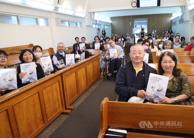 「圖書館裡的歷史學家–曹永和的故事」新書發表會29日在台北東門長老教會舉行，曹永和文教基金會執行長曹昌平（前右2）夫婦和與會者一同開心留影。中央社記者鄭傑文攝  112年10月29日