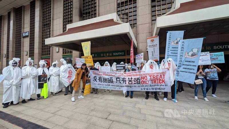 萬聖節將至，台灣移工聯盟29日率多名移工在台北車站前扮鬼遊行，高喊「沒有甜頭，只有苦頭！No Treat Only Trick！」等口號，要求政府廢除仲介制度。中央社記者曾以寧攝 112年10月29日