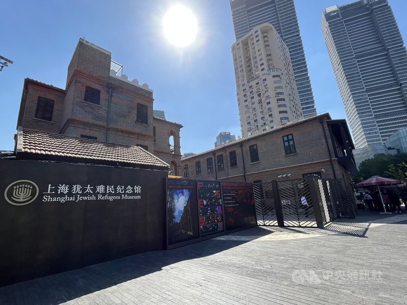 上海猶太難民紀念館位於上海市虹口區，館內介紹二戰期間猶太人避難上海歷史。近來以巴衝突戰事升級，部分民眾坦言因此對於猶太歷史有了關注，於是走訪紀念館。圖攝於10月21日。中央社記者李雅雯上海攝  112年10月30日