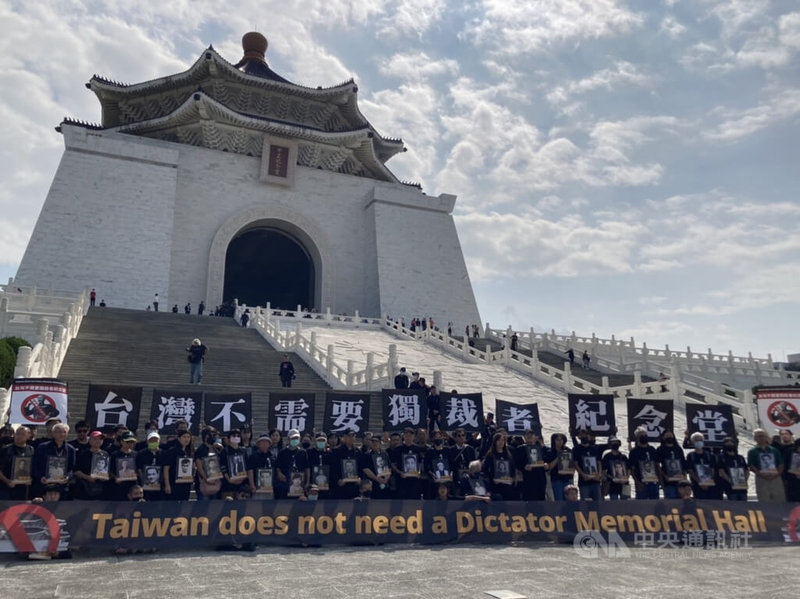 適逢前總統蔣介石冥誕前夕，多名政治受難者家屬及民團成員30日在中正紀念堂前發起「台灣不需要獨裁者紀念堂」行動。中央社記者陳昱婷攝  112年10月30日