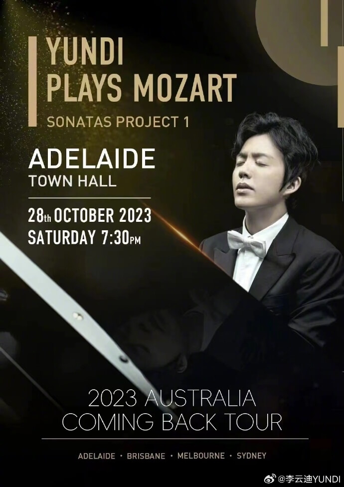 中國鋼琴家李雲迪2021年因嫖娼被抓，他被封殺2年後近日在澳洲復出巡演。（圖取自weibo.com/liyundi）