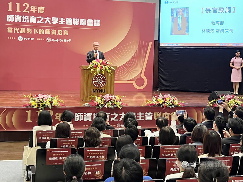 112年度師資培育之大學主管聯席會議31日在台灣師範大學舉行，約100名全國各大專師培主管與會，教育部次長林騰蛟（後左）出席致詞。中央社記者陳至中台北攝  112年10月31日