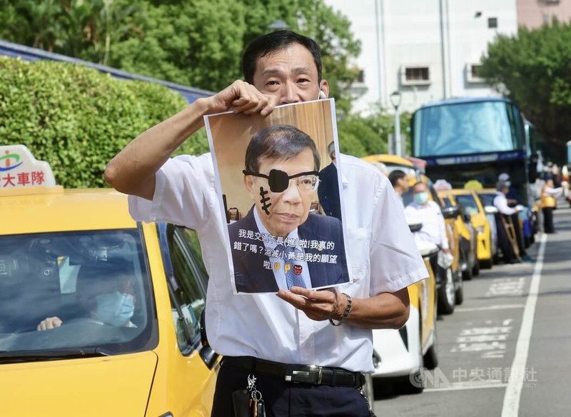 全國汽車駕駛人權益聯盟不滿6月底上路的交通違規檢舉及記點新制,31日繞行交通部抗議,駕駛人持抗議海報表達訴求。中央社記者張皓安攝 112年10月31日