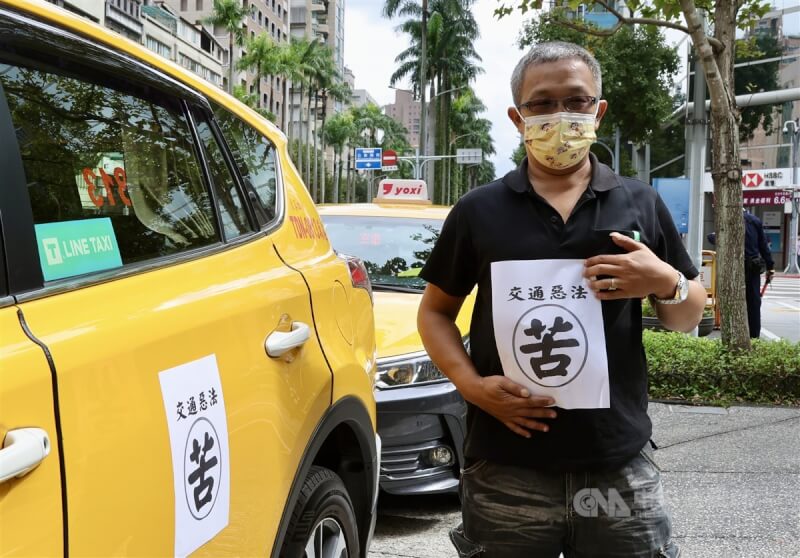 全國汽車駕駛人權益聯盟不滿6月底上路的交通違規檢舉及記點新制，因配套不足，影響職業駕駛生計，31日到交通部抗議，職業駕駛在車身貼上「苦」字，表達不滿。中央社記者張皓安攝　112年10月31日