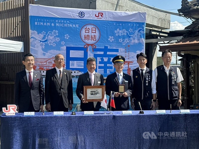 台鐵大甲日南車站與JR九州日南車站締結為姊妹車站,為台鐵第5個與日本鐵道締結的同名車站,雙方1日簽署姊妹車站締結協定書。中央社記者趙麗妍攝 112年11月1日