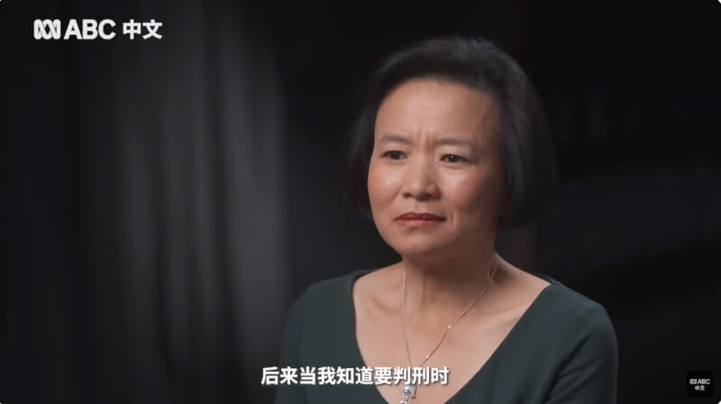 澳籍華裔記者成蕾（圖）接受澳洲廣播公司專訪，談被中國關押逾3年經歷。（圖取自ABC中文YouTube頻道網頁youtube.com）
