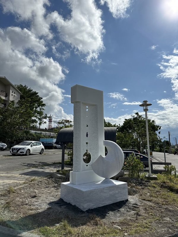 2023花蓮國際石雕藝術季共有5國10名石雕藝術家完成10件大型石雕創作,其中,法國石雕藝術家查伯萊斯(Jean-Paul Chablais)作品「心靈與物質」放置在富里火車站前公園草地。(富里鄉公所提供)中央社記者李先鳳傳真 112年11月2日