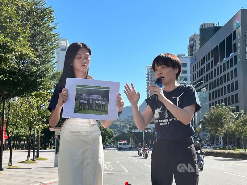 國際組織350.org台灣分部350 Taiwan等環團4日舉辦氣候遊行,台灣再生能源推動聯盟副理事長張雅惇(右)表示,建議政府獎勵補助1鄉鎮裝設1示範性自發自用屋頂型的綠電公民電廠,並建立售綠電價格、綠電憑證,媒合需要綠電中小企業購買等,帶動綠電低碳社區經濟,減少空污、提高綠能工作機會。中央社記者楊淑閔攝 112年11月4日