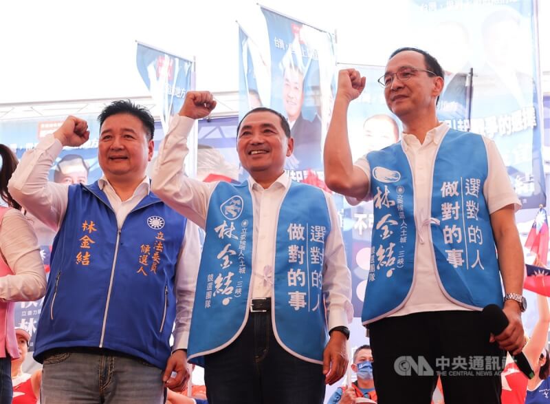 國民黨總統參選人侯友宜（中）、黨主席朱立倫（右）4日出席立委參選人林金結（左）新北土城聯合競選總部成立造勢活動，振臂高喊「凍蒜」口號。中央社記者趙世勳攝 112年11月4日