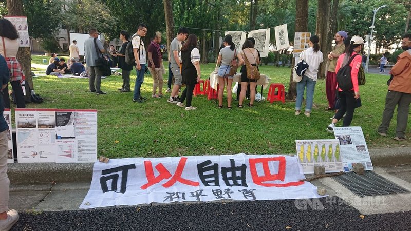 不同背景的團體4日在228公園舉辦認識以色列與巴勒斯坦歷史的活動，透過紀錄片放映、版畫、對話交流等活動，提供民眾認識以巴衝突歷史脈絡的機會。中央社記者蕭伃君攝  112年11月4日